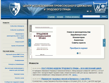 Tablet Screenshot of ctp.mitso.by